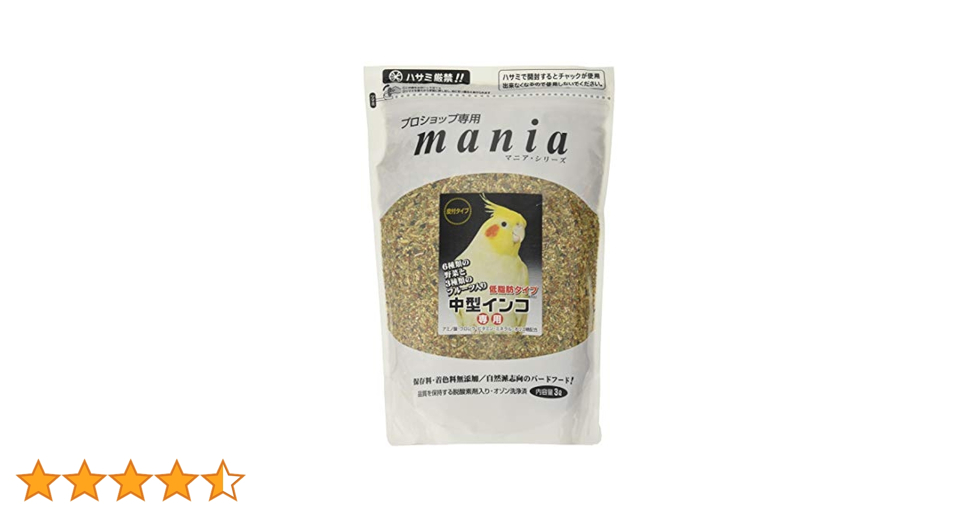 Amazon | mania(マニア) プロショップ専用 中型インコ ラム 低